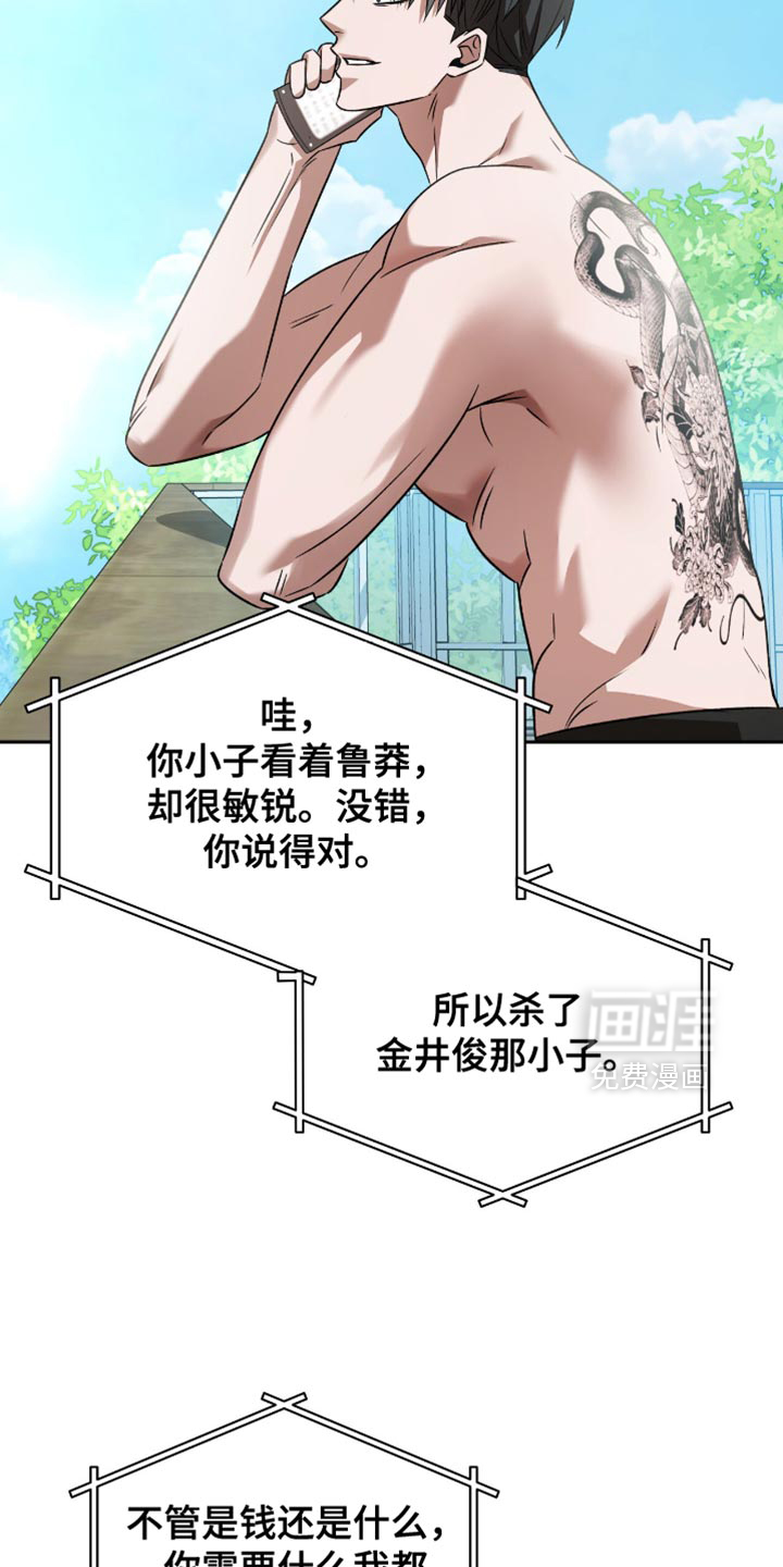 第60话7
