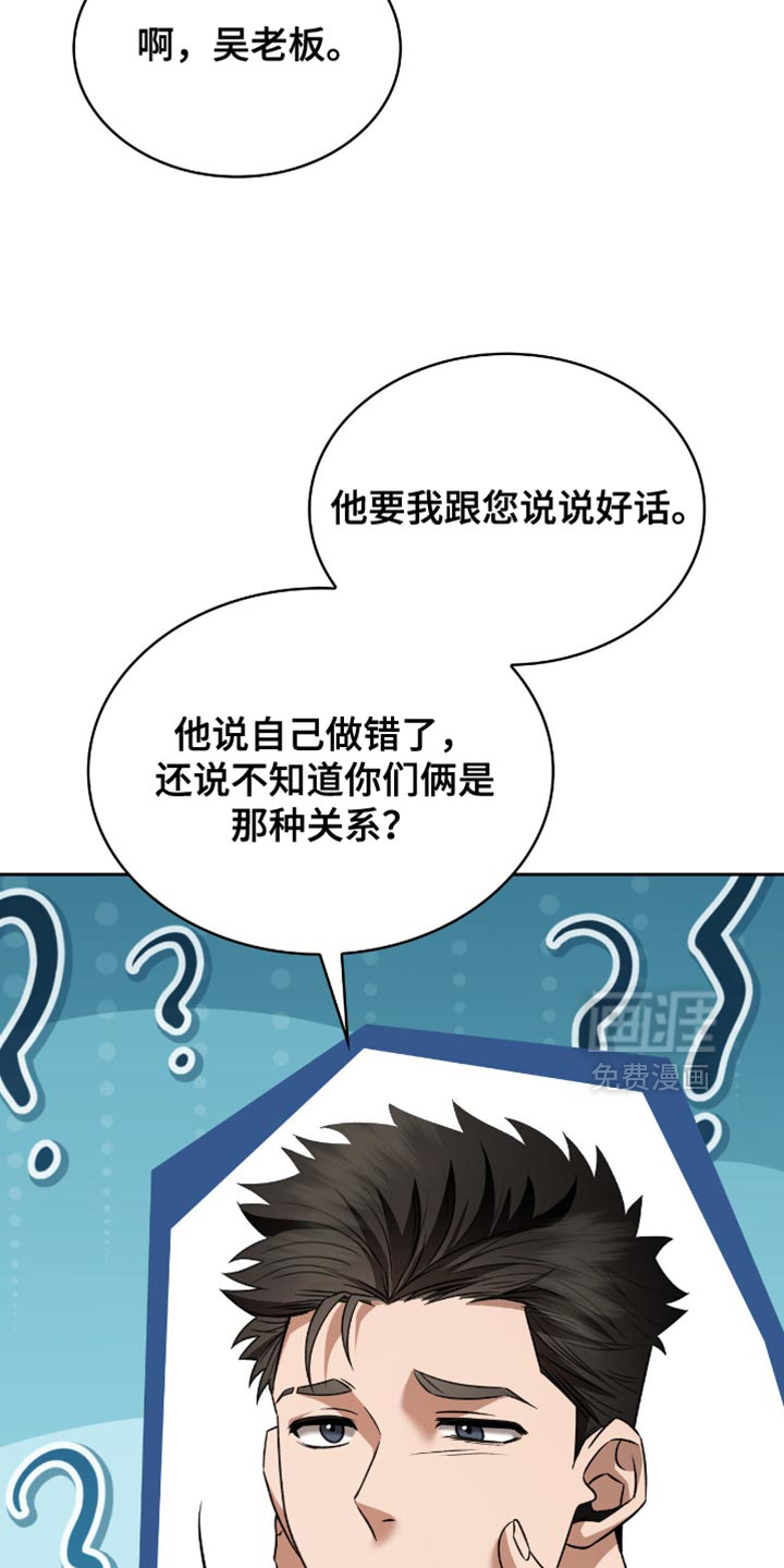 第60话37