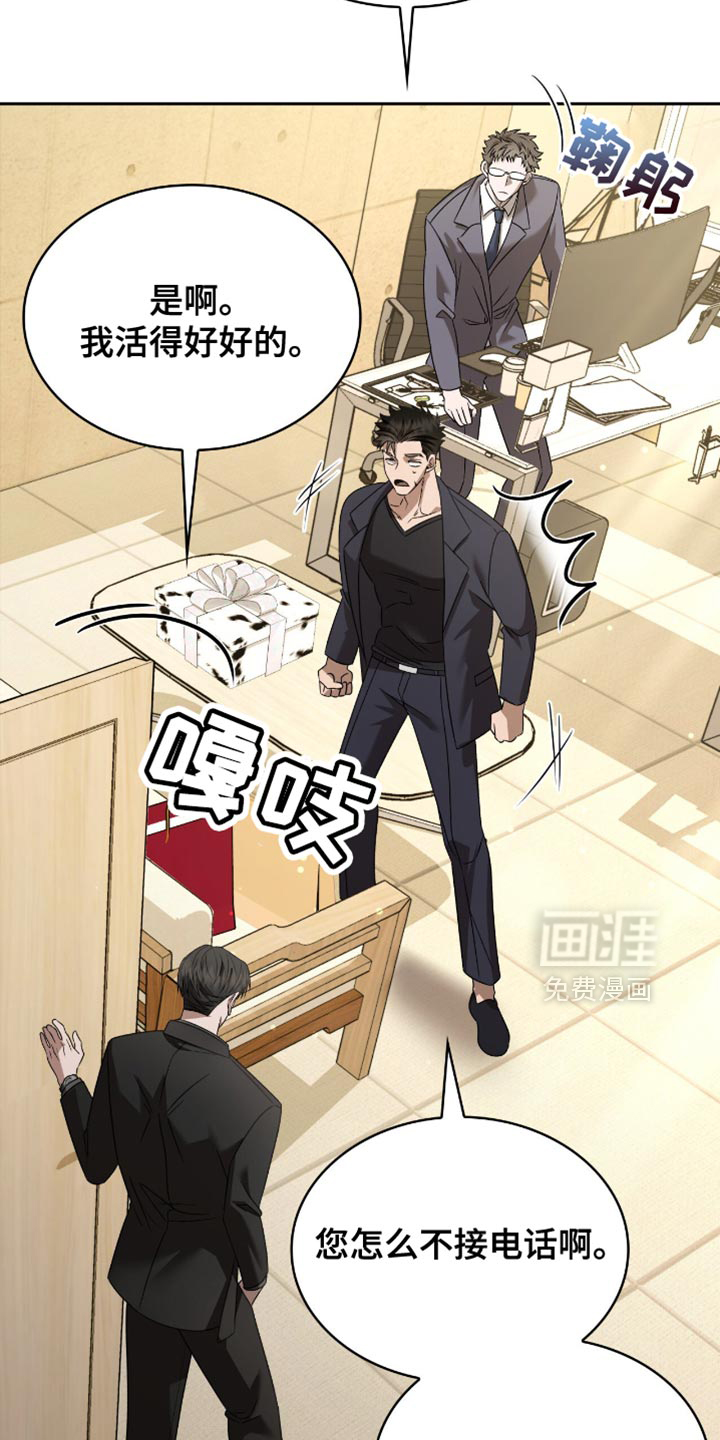 第60话33