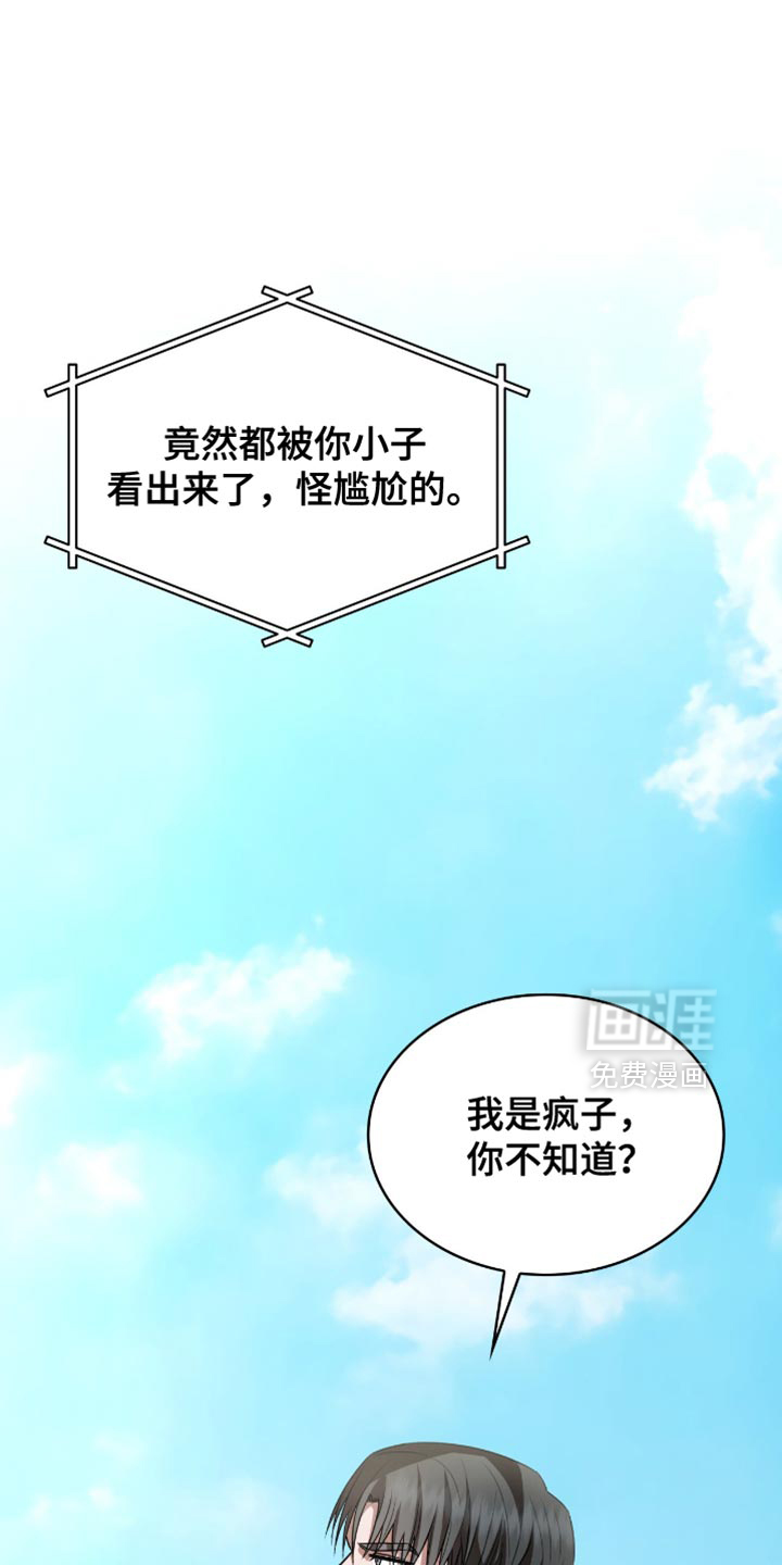 第60话6