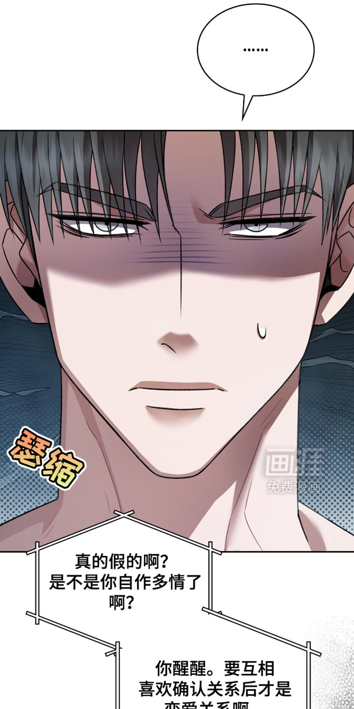 第60话15