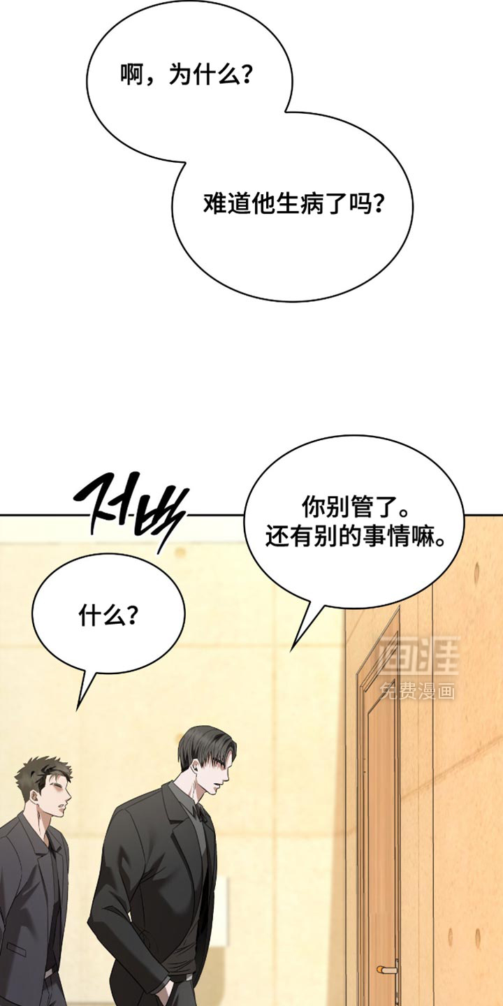 第60话43