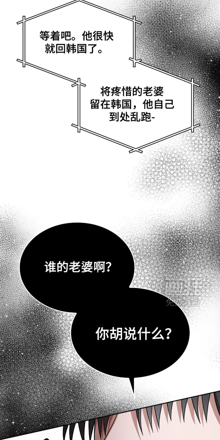 第60话10