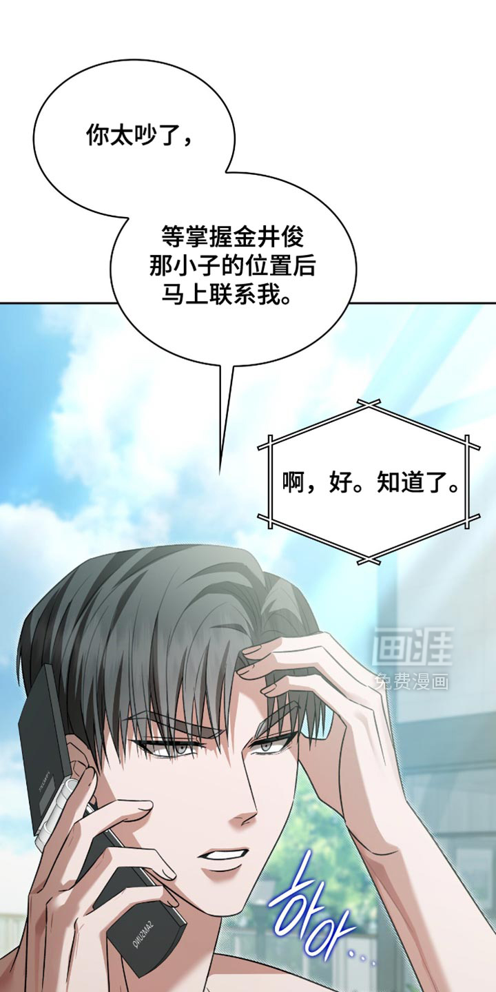 第60话19