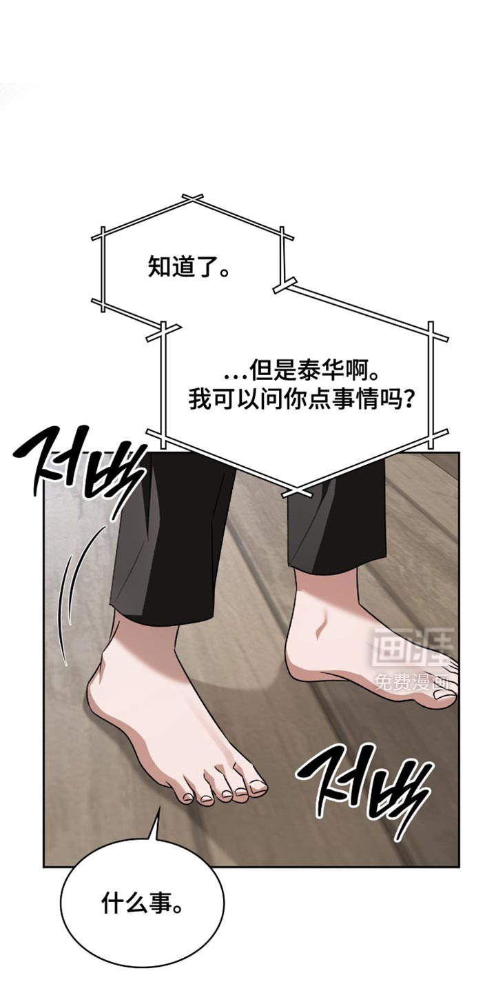 第60话22