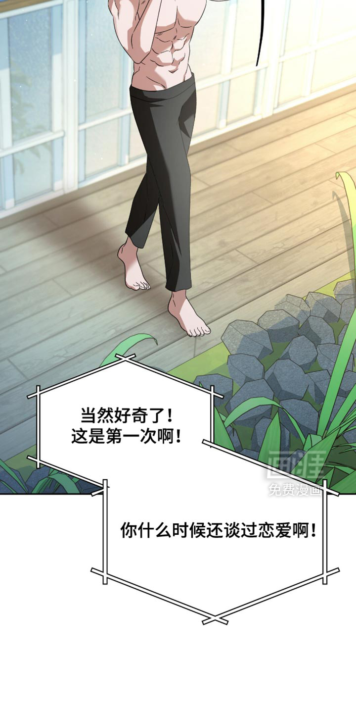 第60话18
