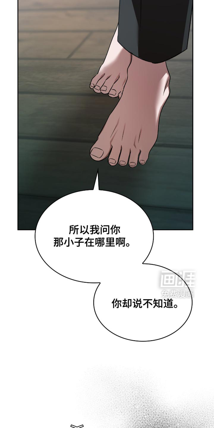 第60话9