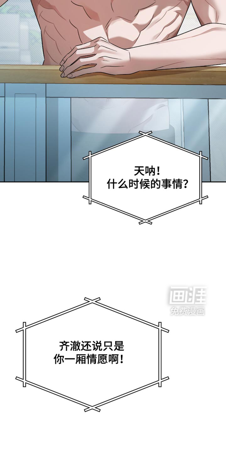 第60话14