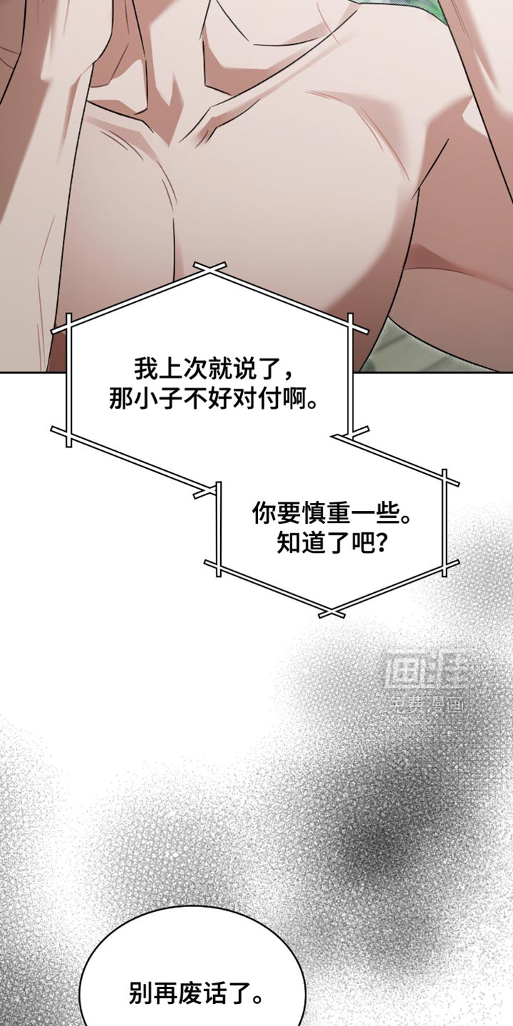 第60话20