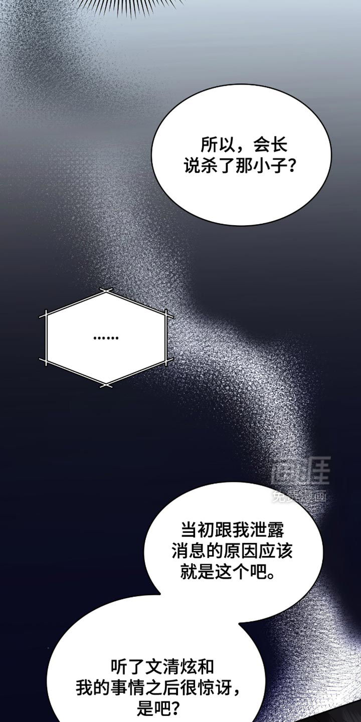 第60话4