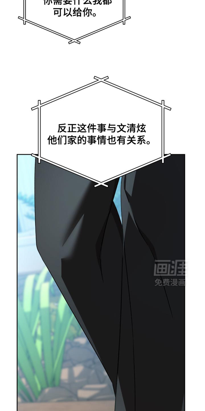 第60话8