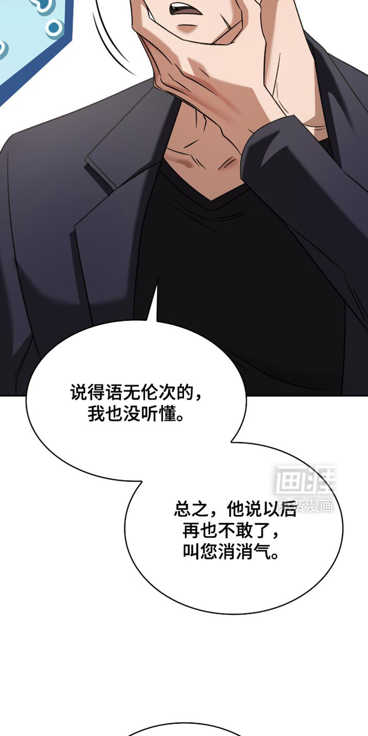 第60话38