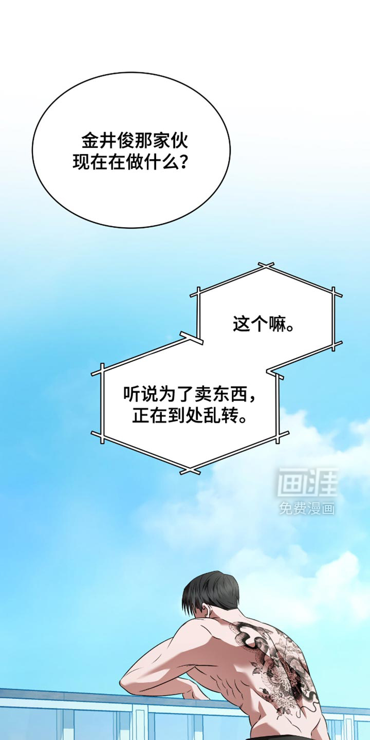 第60话0