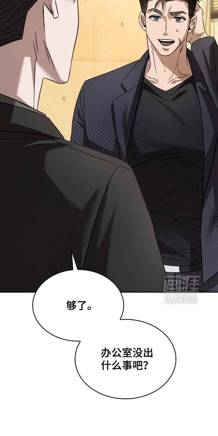 第60话35