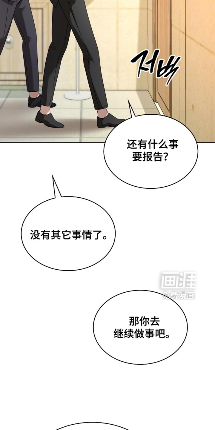 第60话44