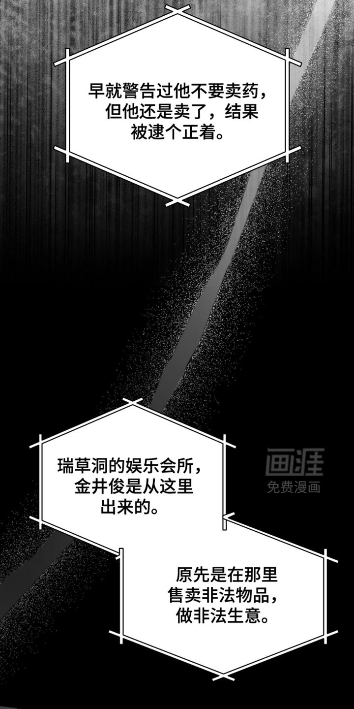 第60话2