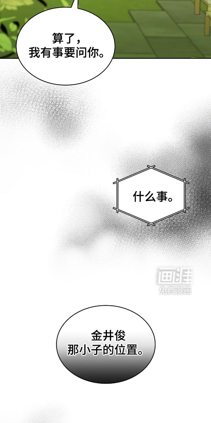 第59话41