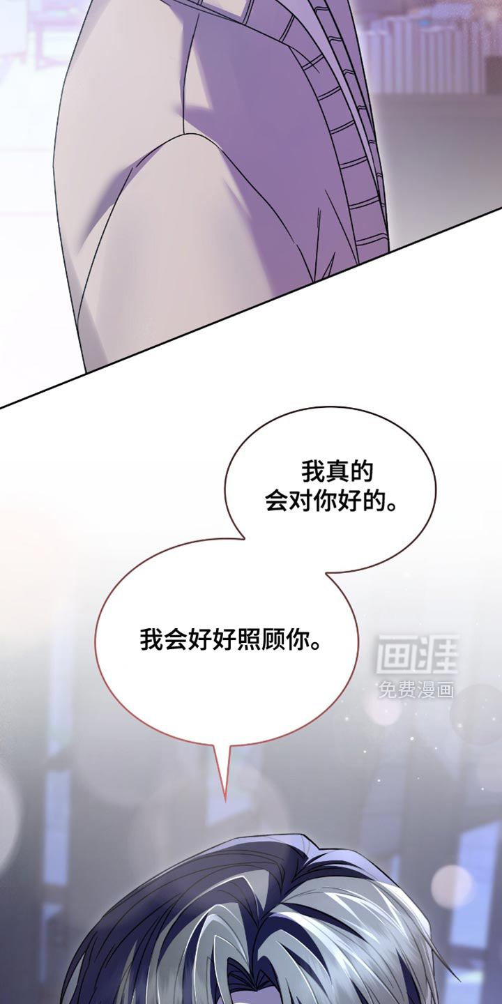 第59话8