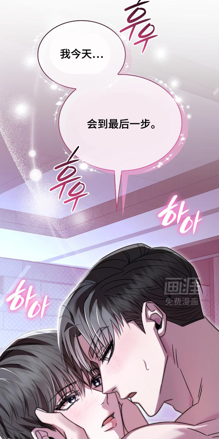 第59话29