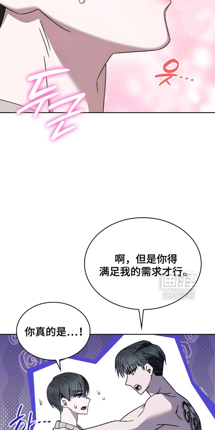 第59话11