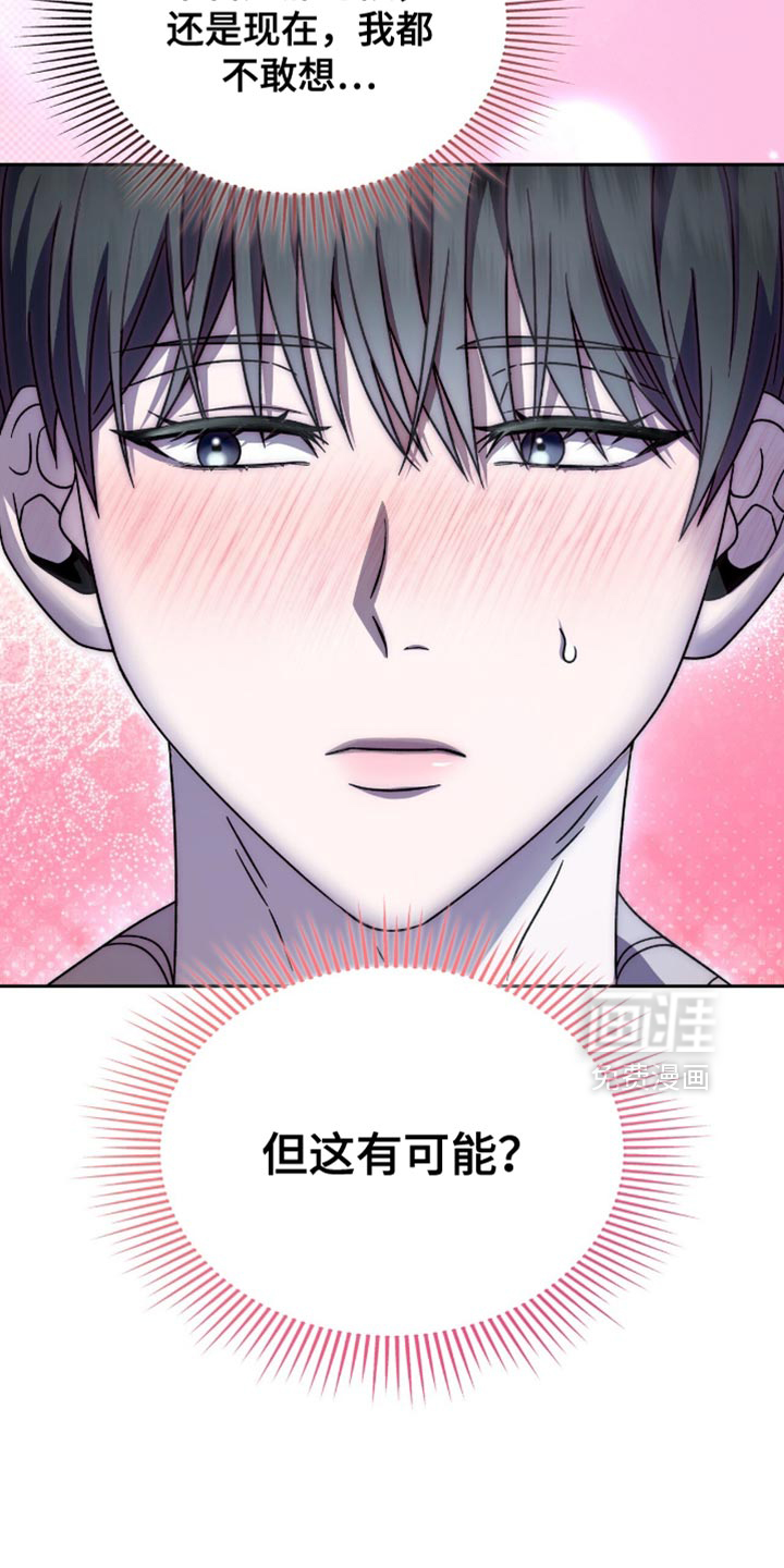 第59话5