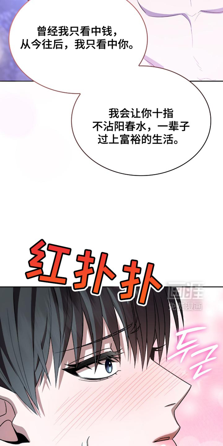第59话10