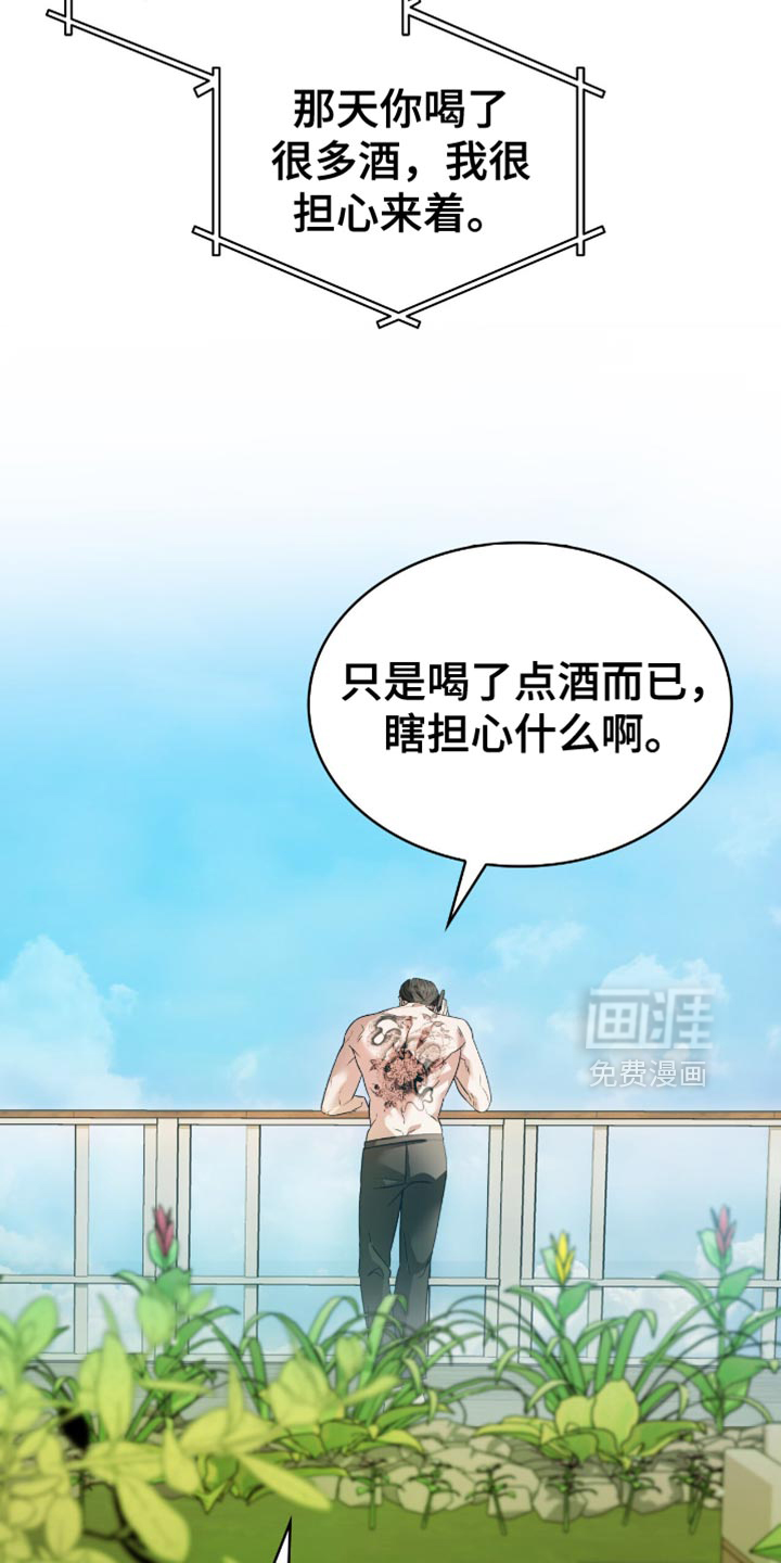 第59话40