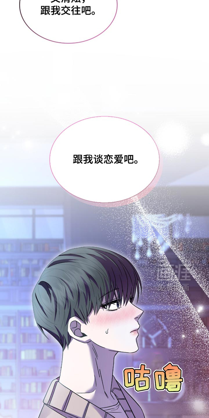 第59话7