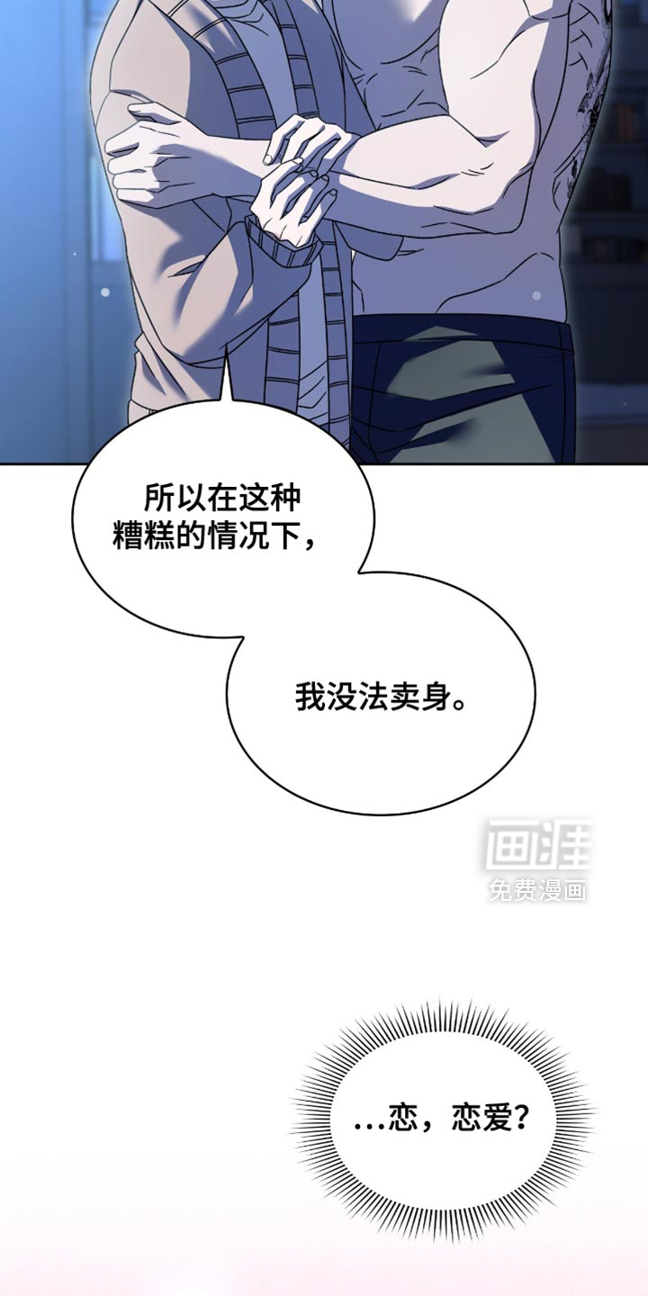 第59话2