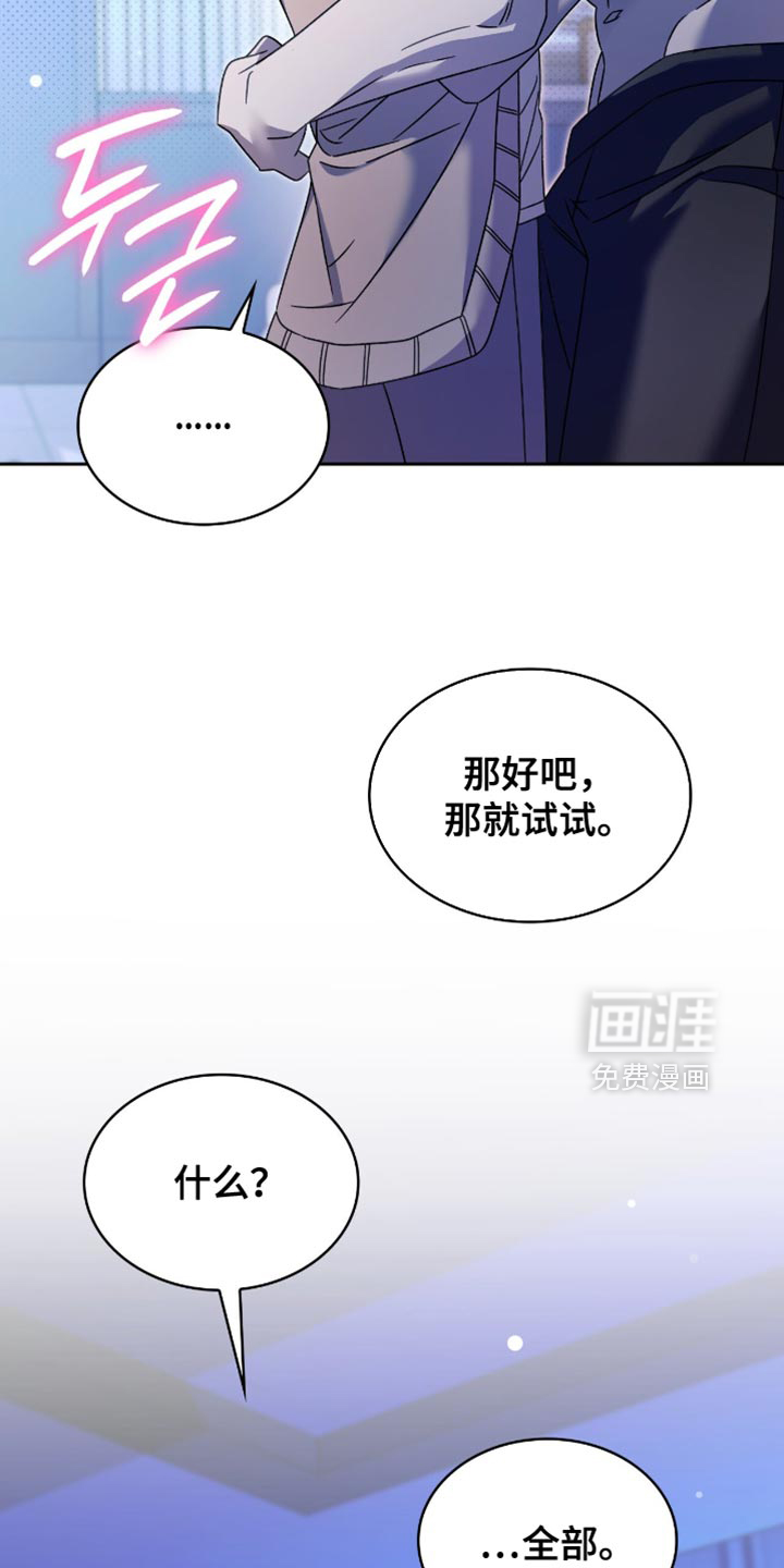 第59话22
