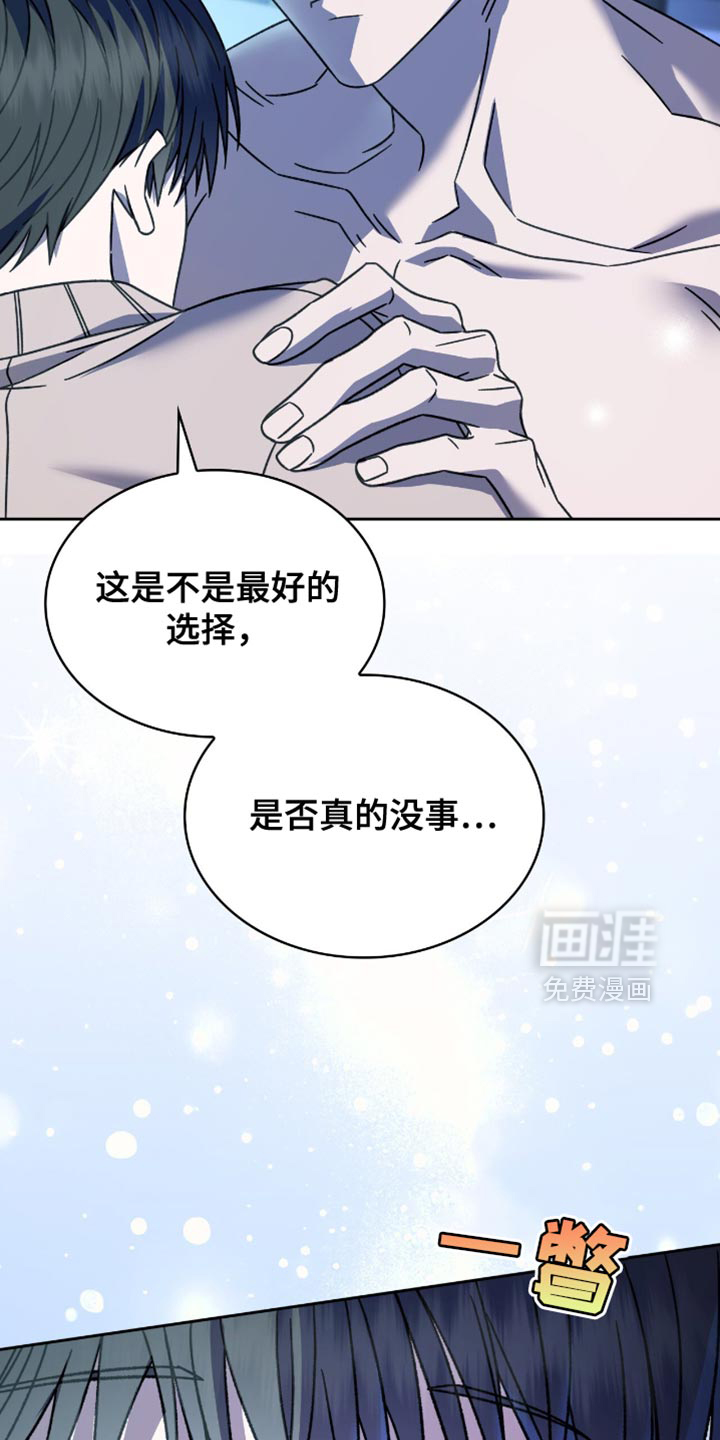 第59话13