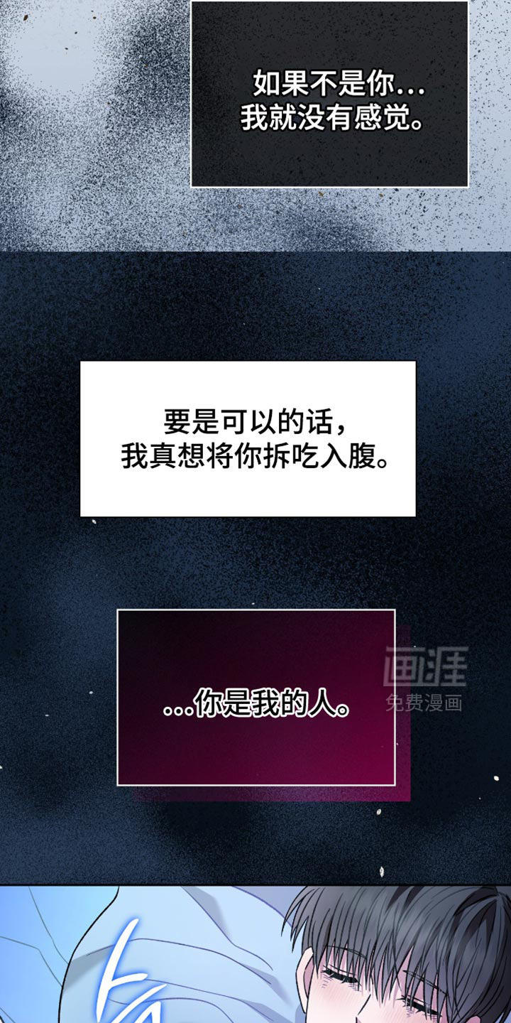 第59话34