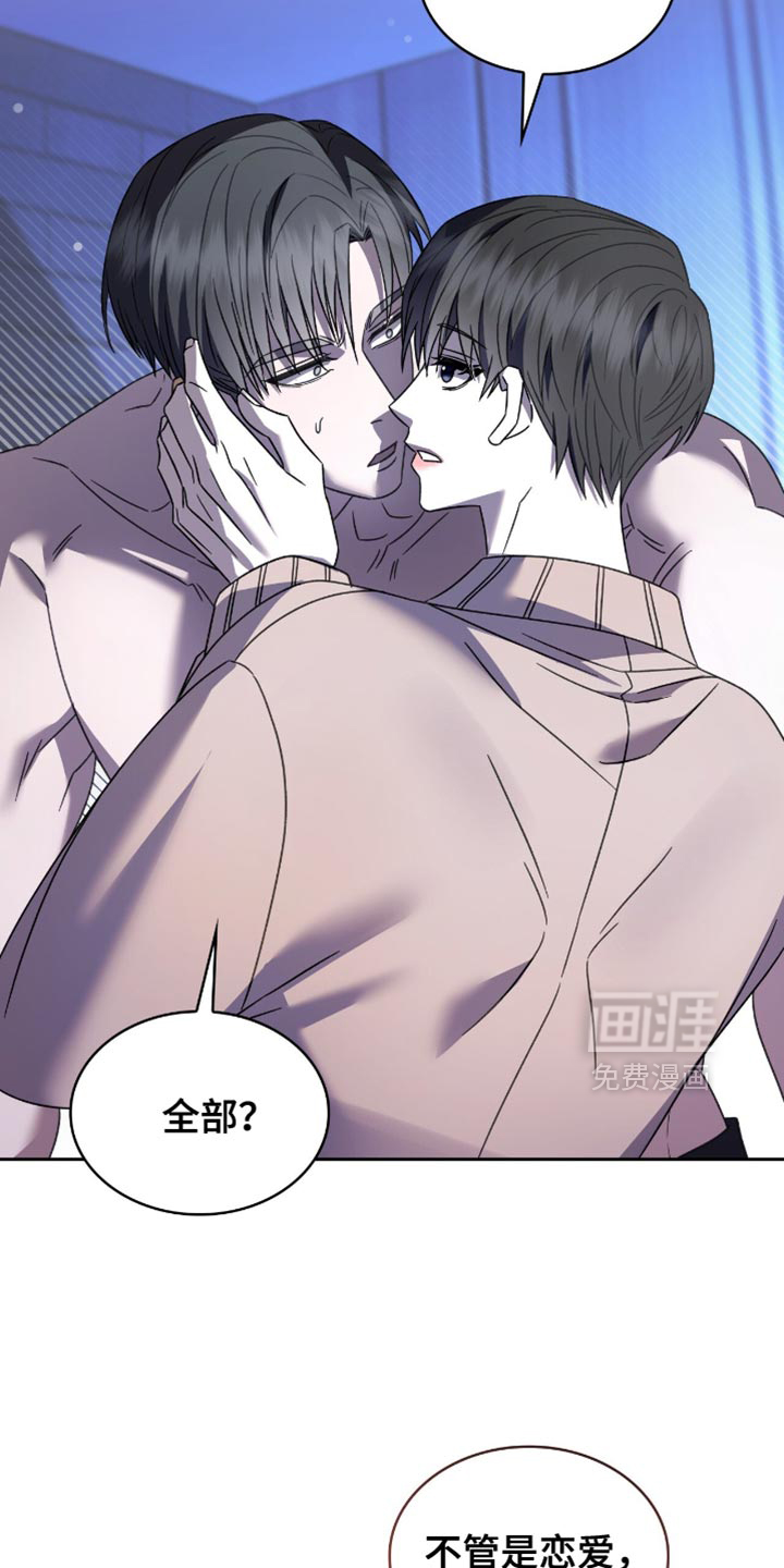 第59话23