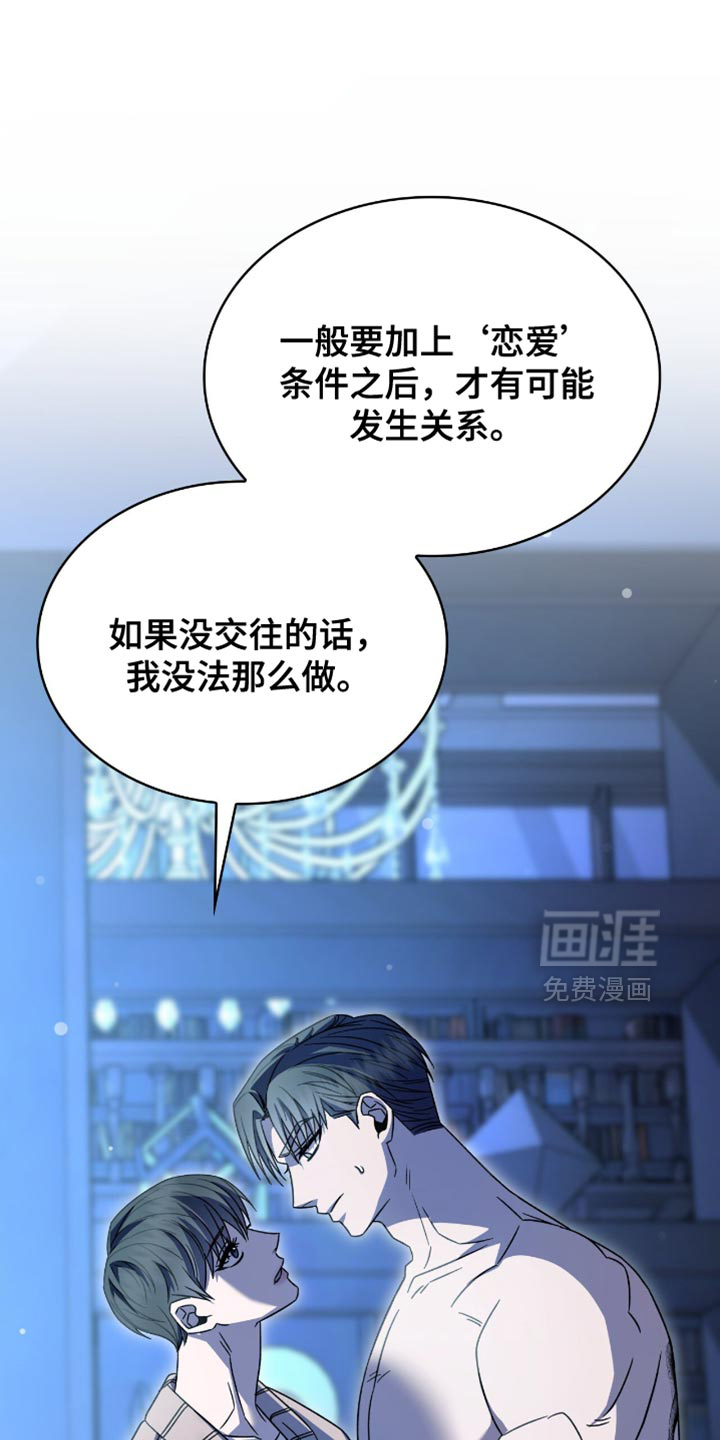 第59话1