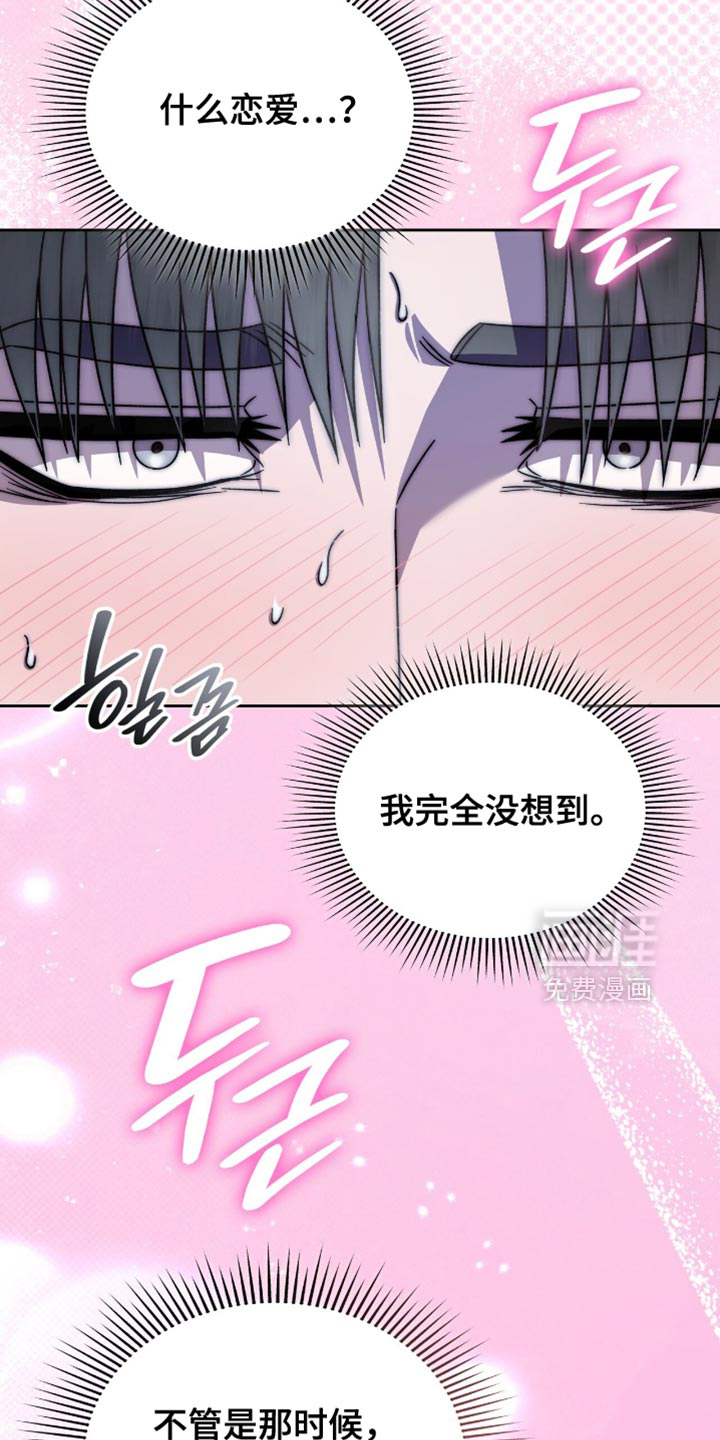 第59话4