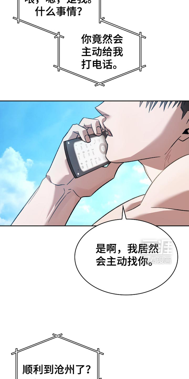 第59话39