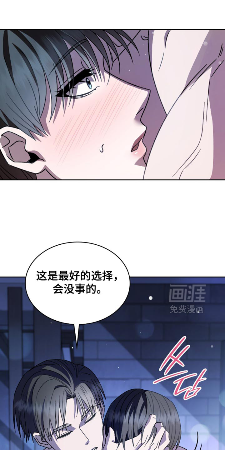 第59话18