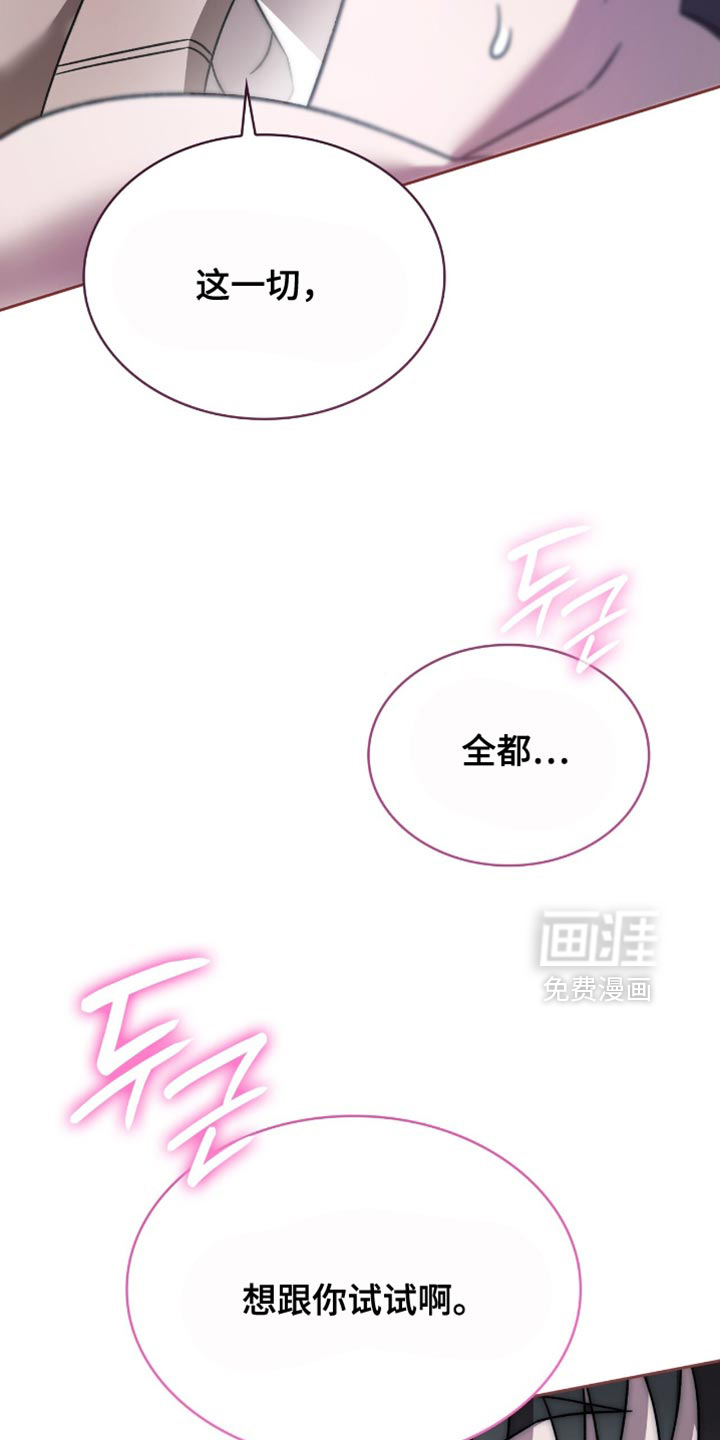 第59话25