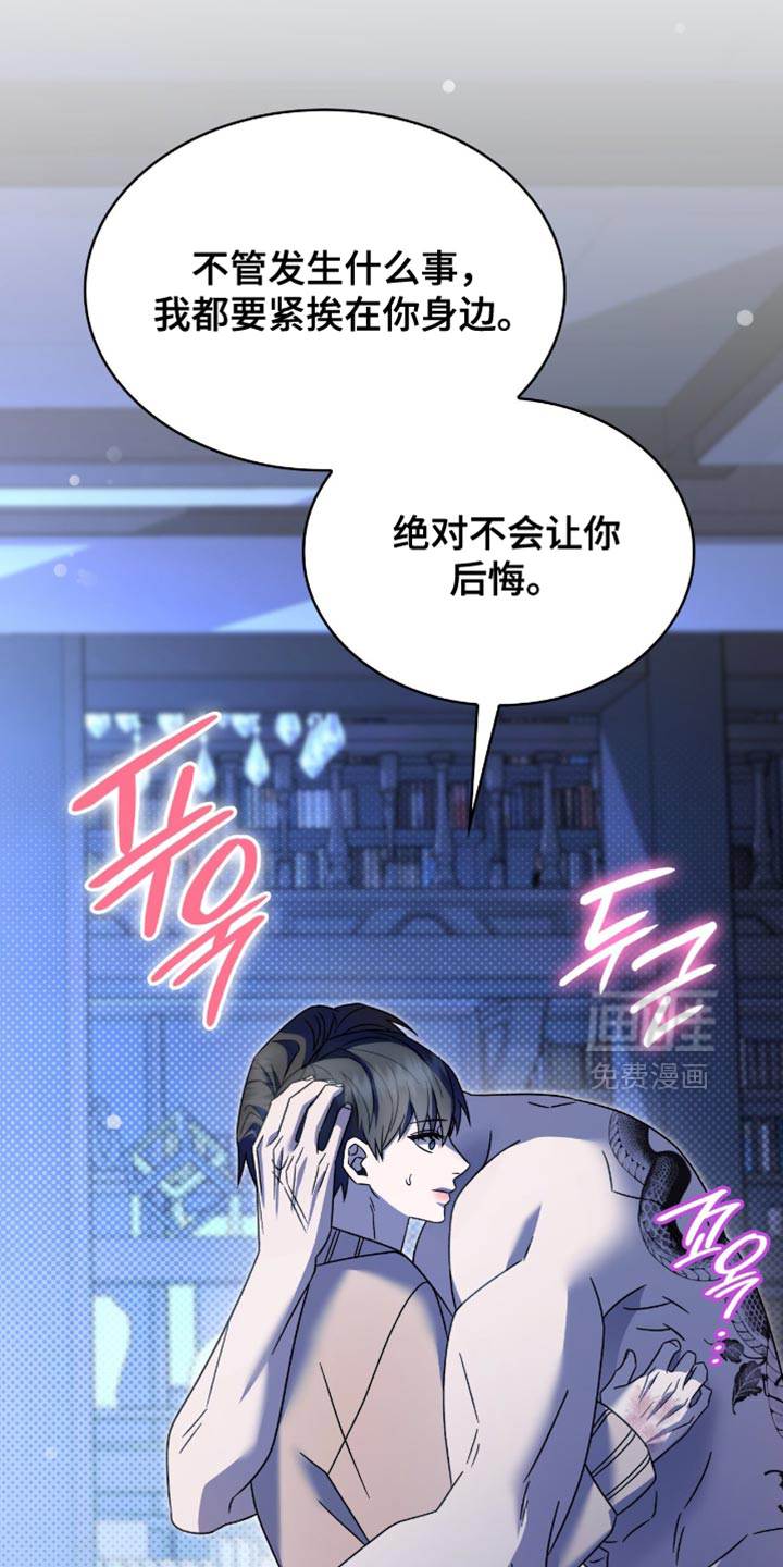 第59话21