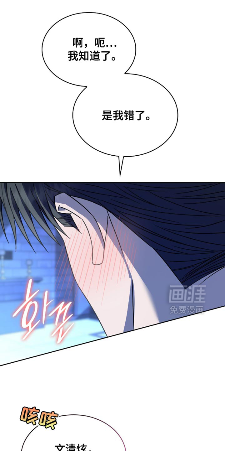 第59话6