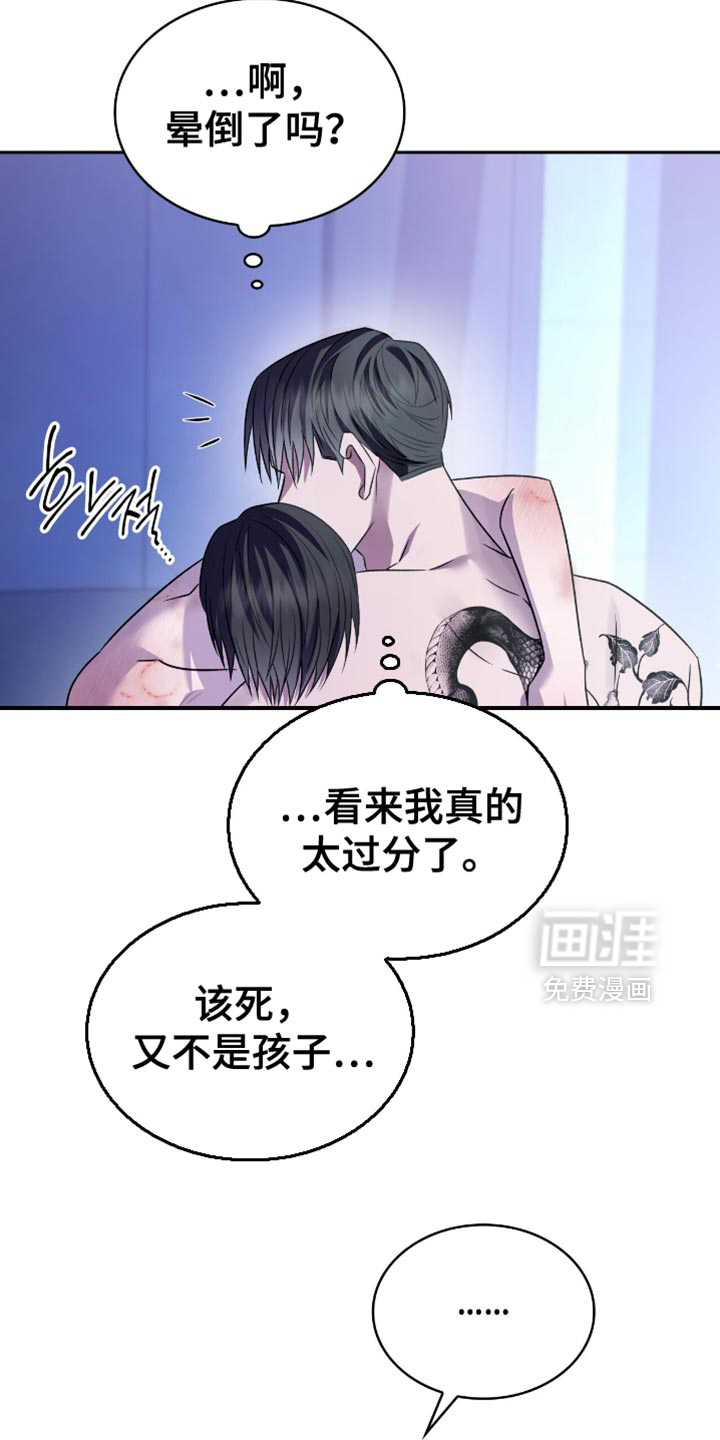 第59话32
