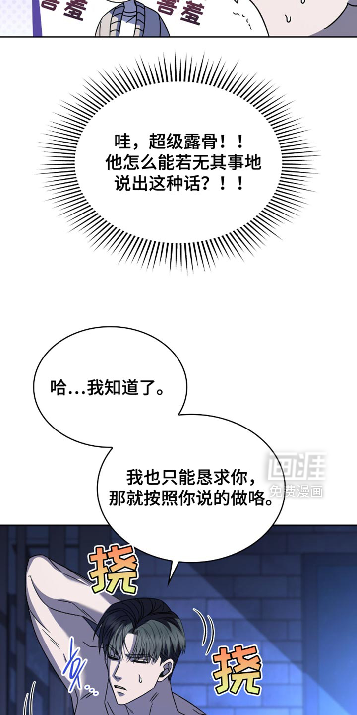 第58话26