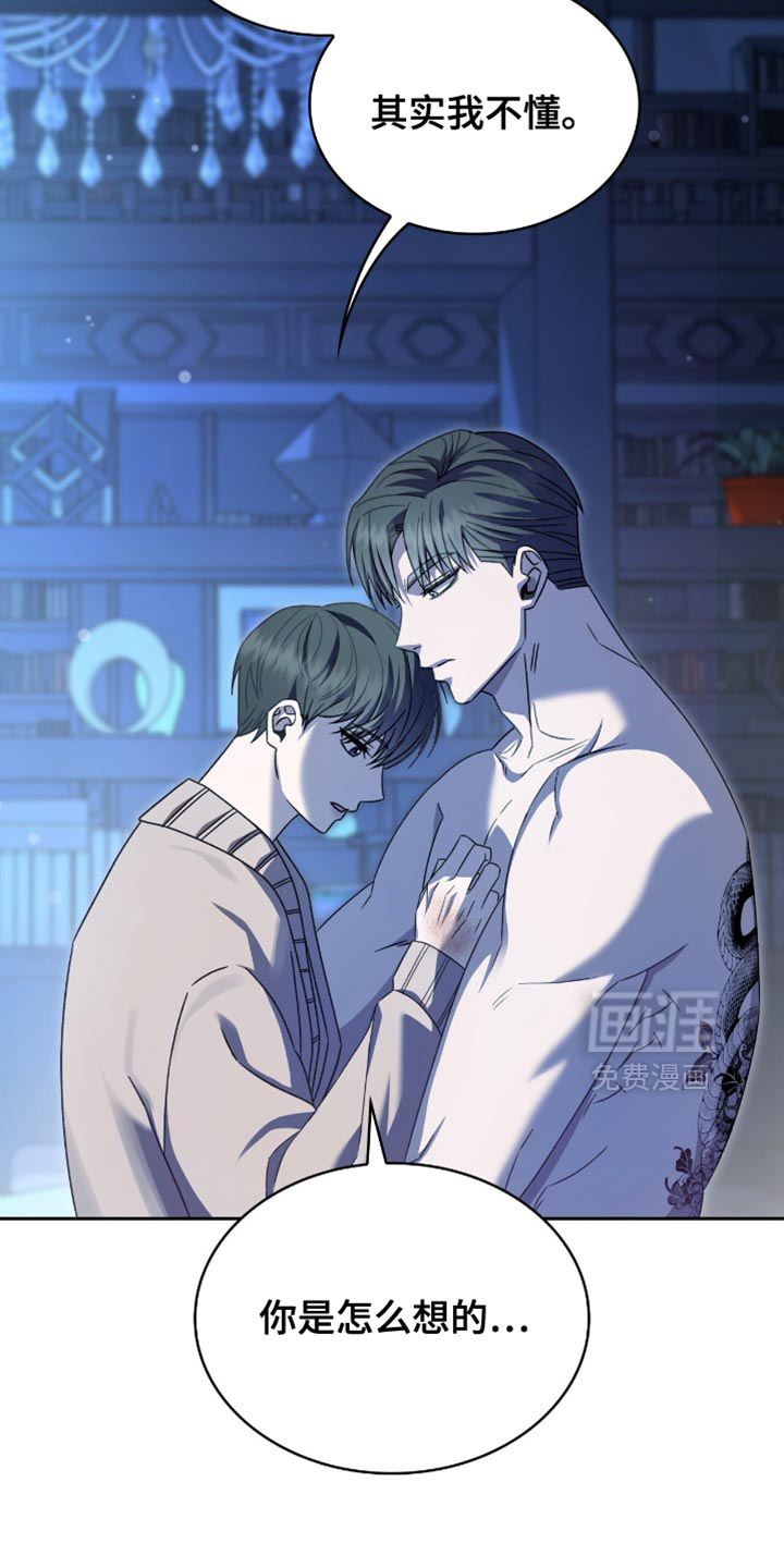 第58话7