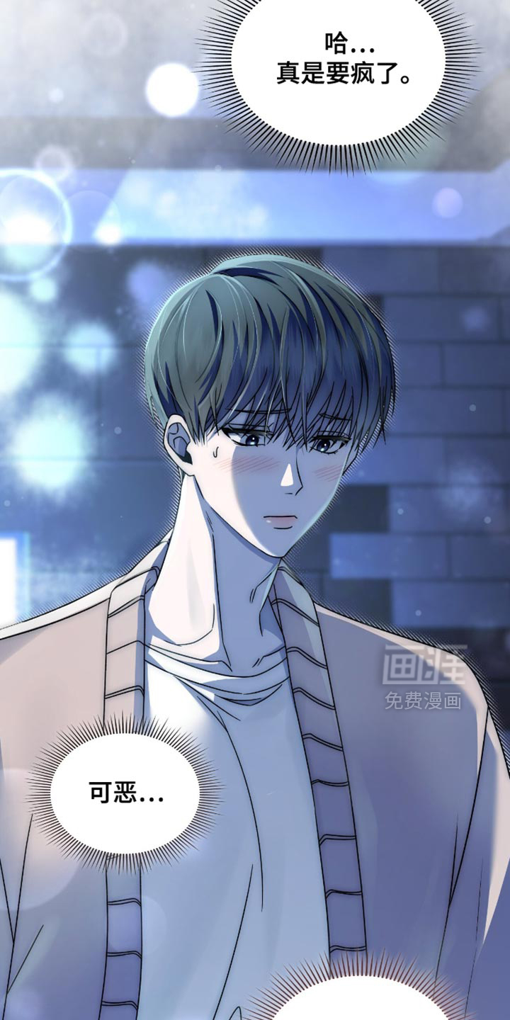 第58话14