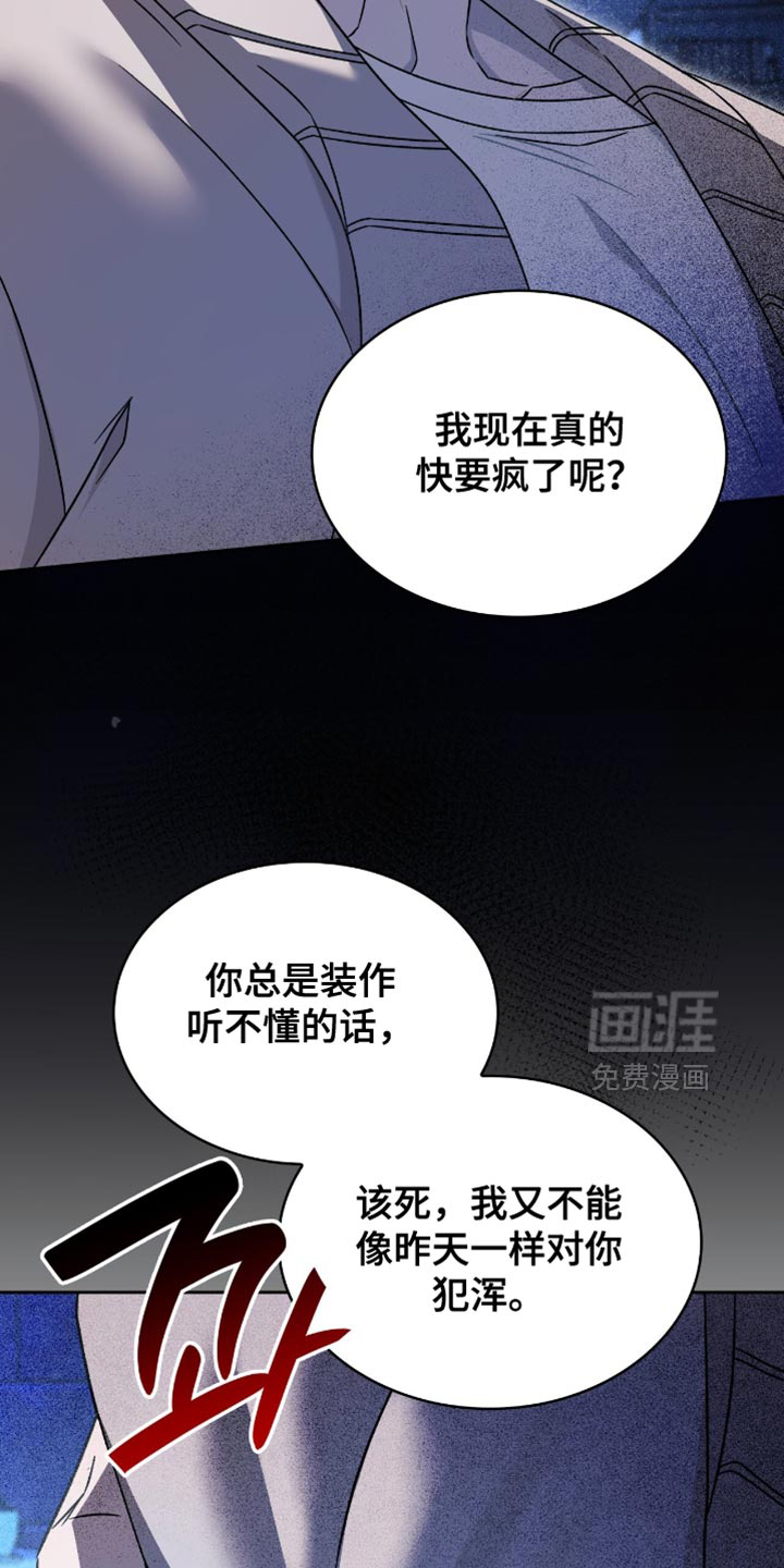 第58话37