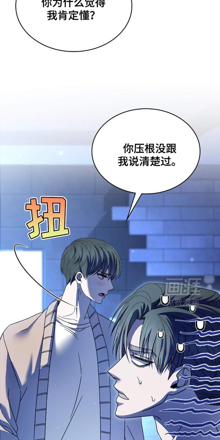 第58话10