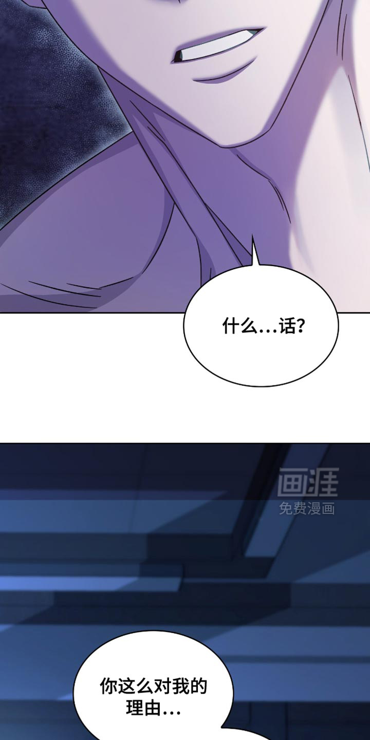 第58话6