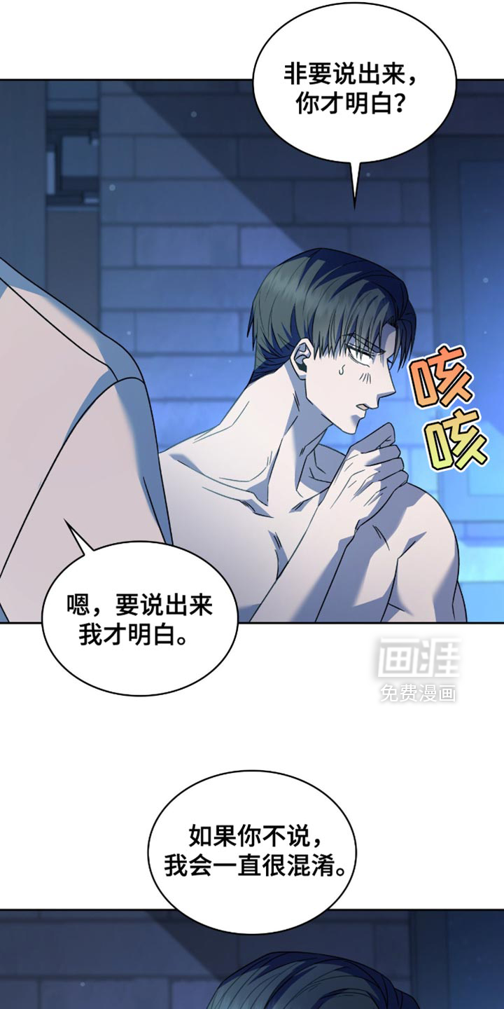 第58话12