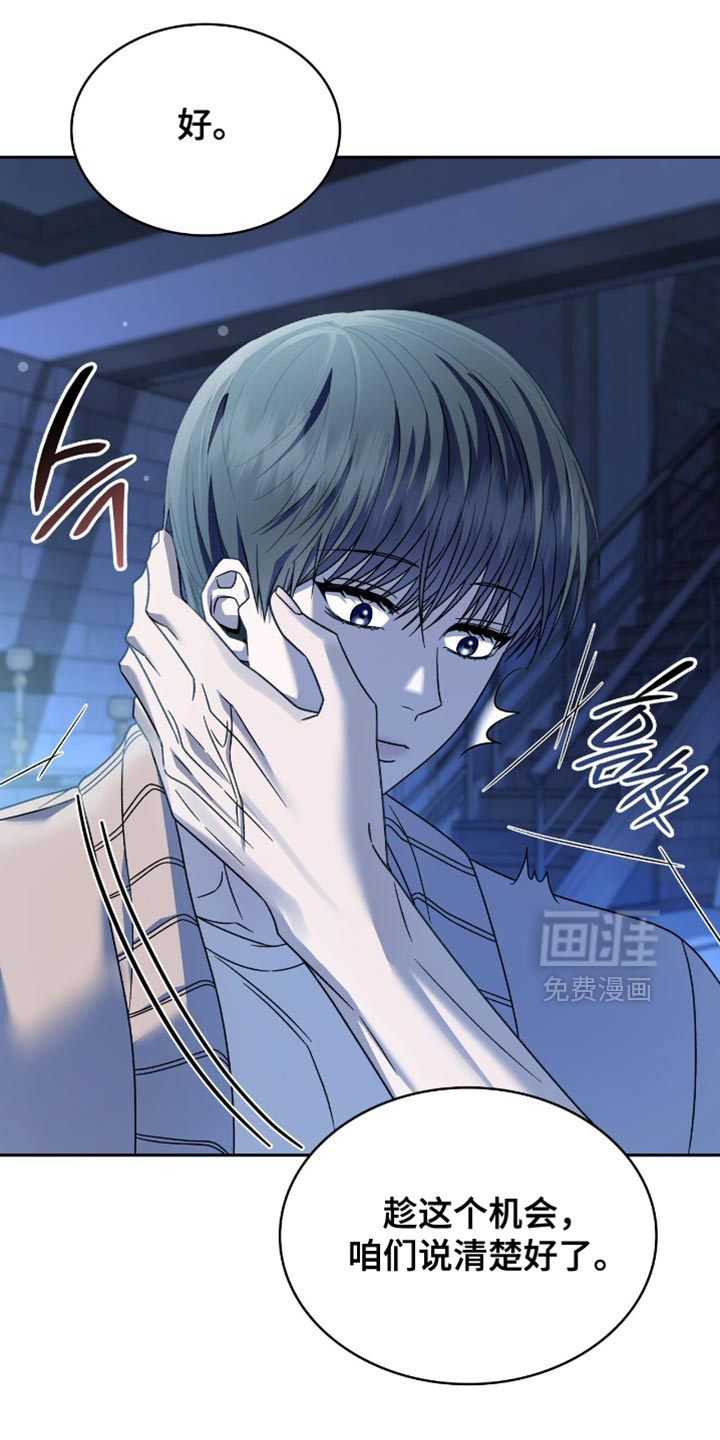 第58话16