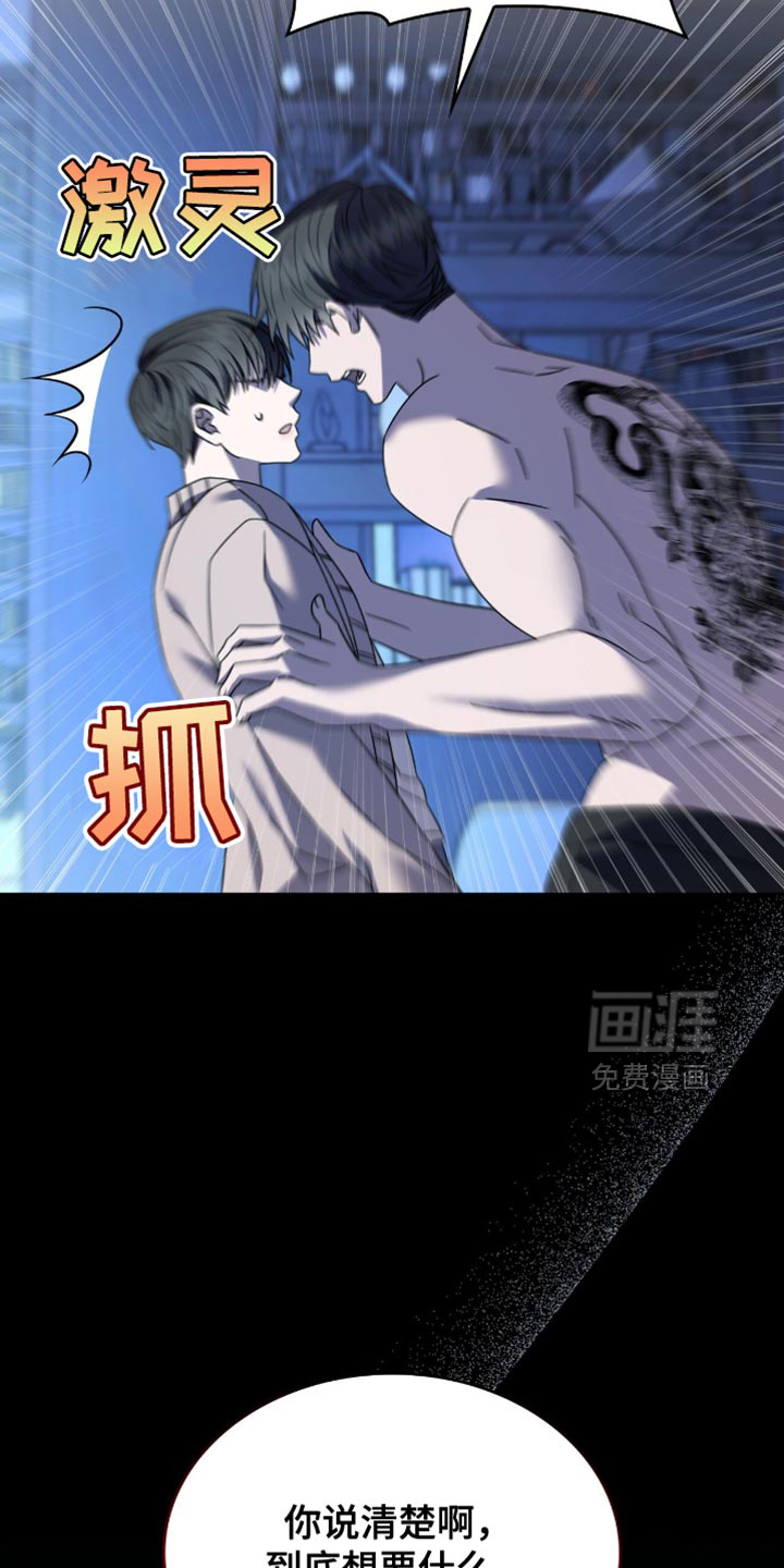 第58话34